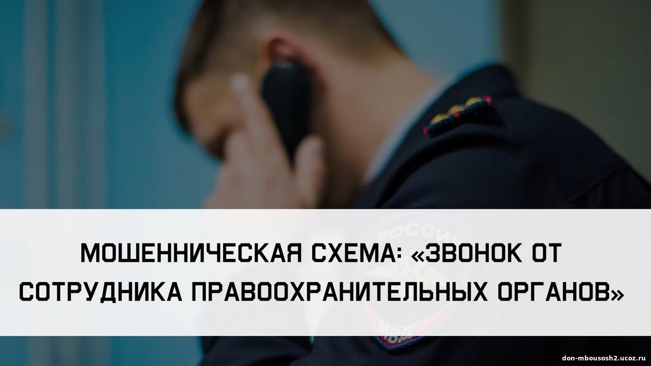 Социальные ролики в целях профилактики и предупреждения преступлений, совершаемых с использованием информационных технологий и методов..