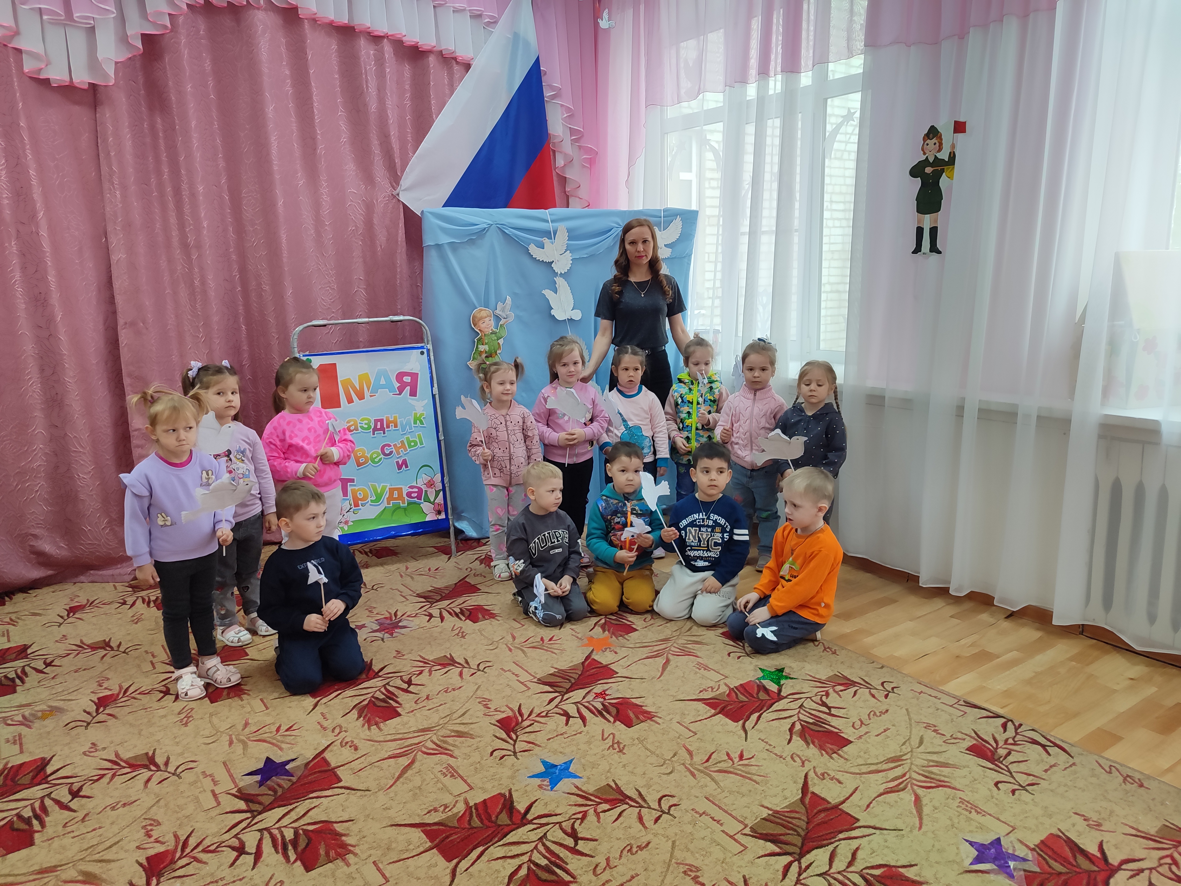 Первомай!.