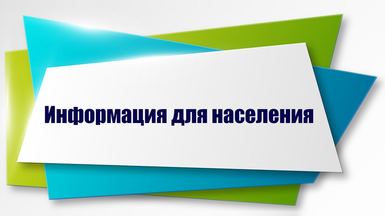 Способы направления обращений к должностным лицам, руководителям органов и учреждений системы профилактики для решения возникающих проблем, оказание в рамках компетенции несовершеннолетним и их родителям (законным представителям) необходимой всесторонней.