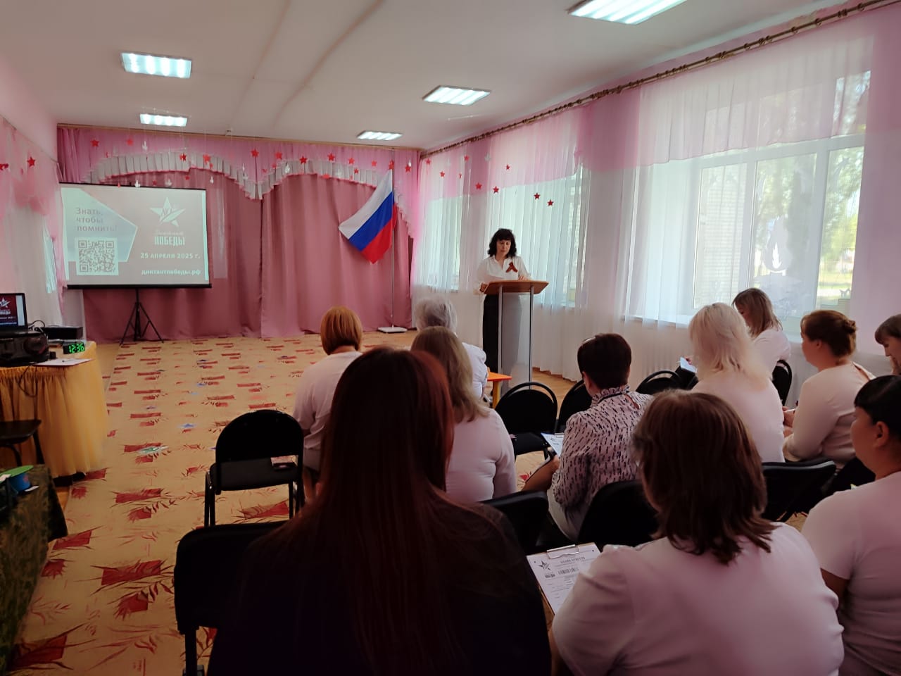 Диктант Победы!.
