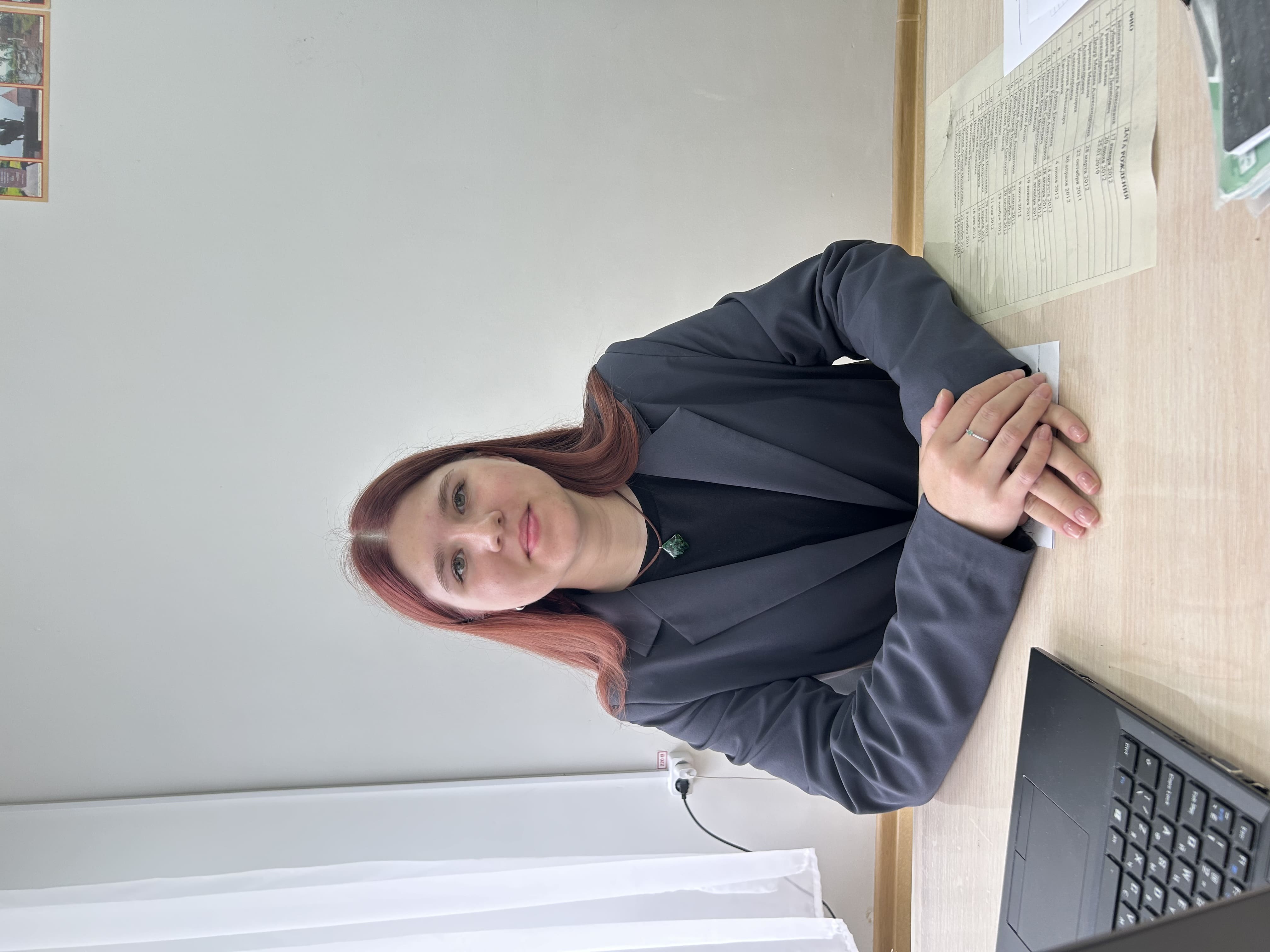 Помогова Светлана Евгеньевна Помогова Светлана Евгеньевна.