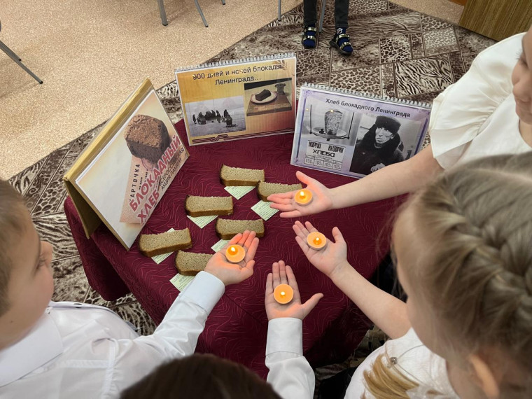 Акция памяти «Блокадный хлеб».
