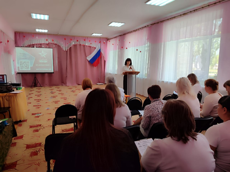Диктант Победы!.