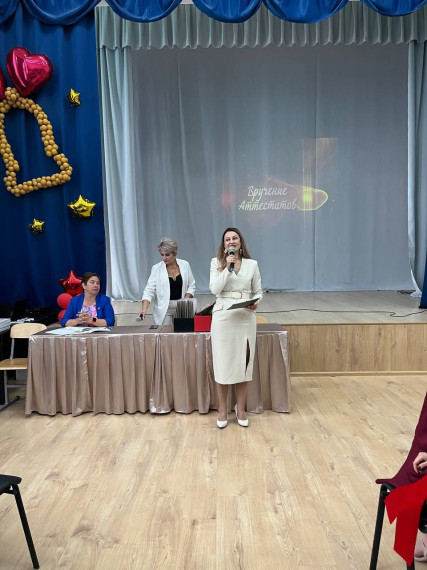 Вручение аттестатов.