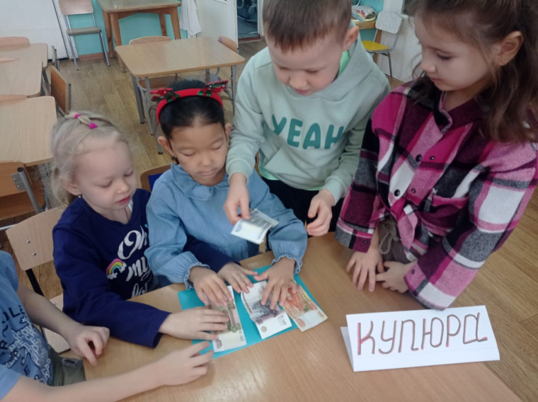В подготовительной группе "Одуванчик" продолжается реализация проекта "Дошкольная академия финансов".